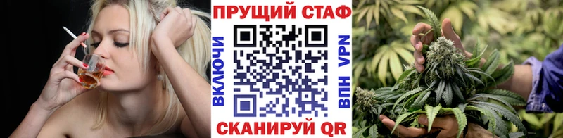 Магазины продажи наркотиков Кубинка СОЛЬ  КОКАИН  МЕФ  Бошки Шишки 