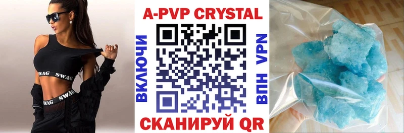 Альфа ПВП СК КРИС Кубинка