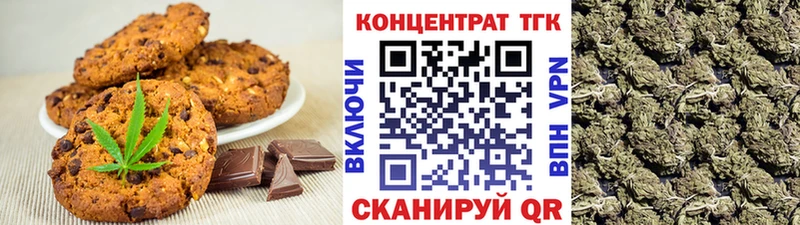 Еда ТГК марихуана  наркотики  Кубинка 
