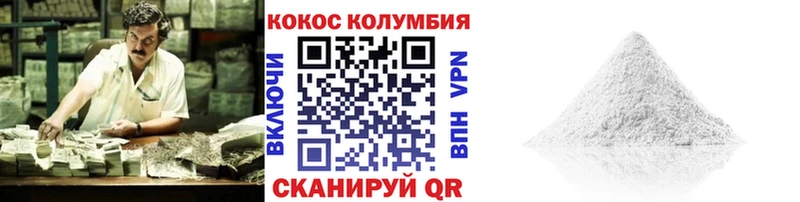КОКАИН 99%  Кубинка 