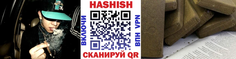 ГАШИШ хэш Кубинка