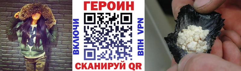 hydra Кубинка ГЕРОИН VHQ