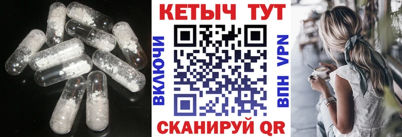 Кетамин ketamine Кубинка