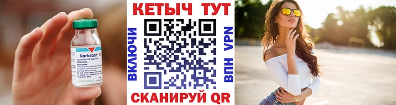 Кетамин VHQ мориарти официальный сайт Кубинка