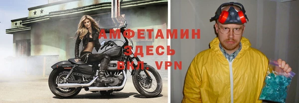 бошки Арсеньев