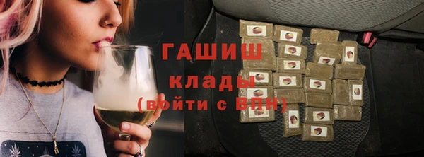 кокаин премиум Армянск
