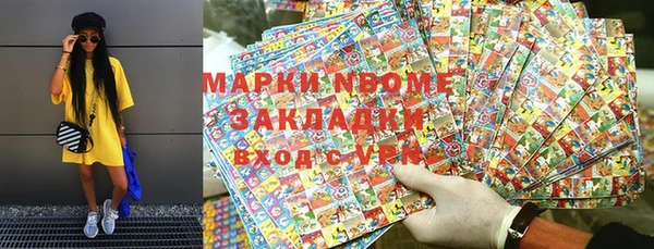 бошки Арсеньев