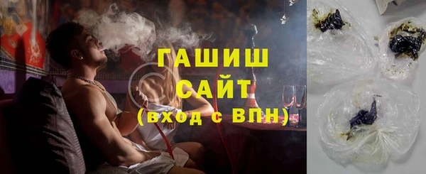 бошки Арсеньев