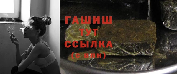 бошки Арсеньев