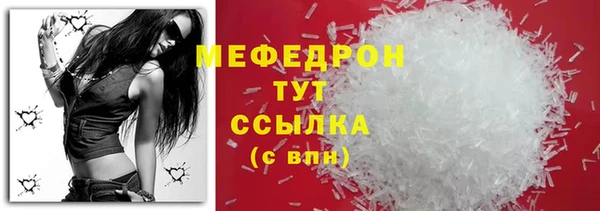 бошки Арсеньев