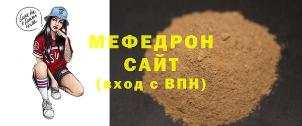 кокаин премиум Армянск