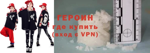 трава Протвино