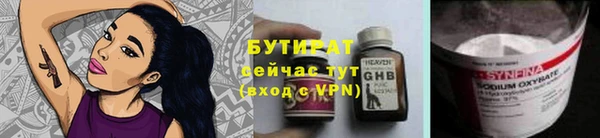 бошки Арсеньев