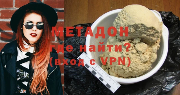 кокаин премиум Армянск