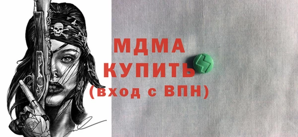 бошки Арсеньев