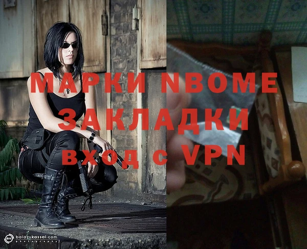 бошки Арсеньев