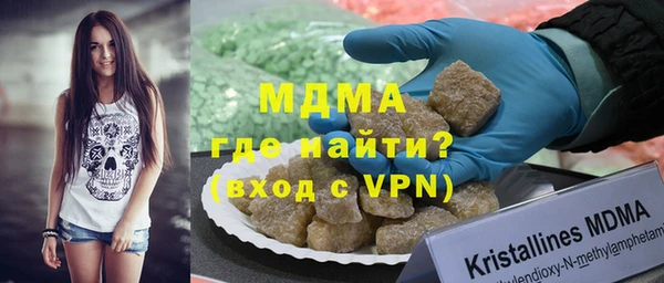 кокаин премиум Армянск
