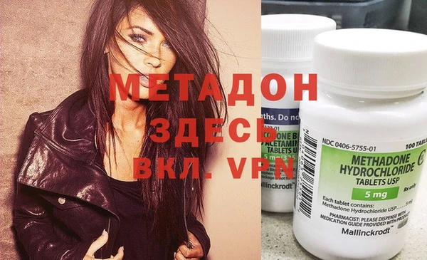 кокаин премиум Армянск