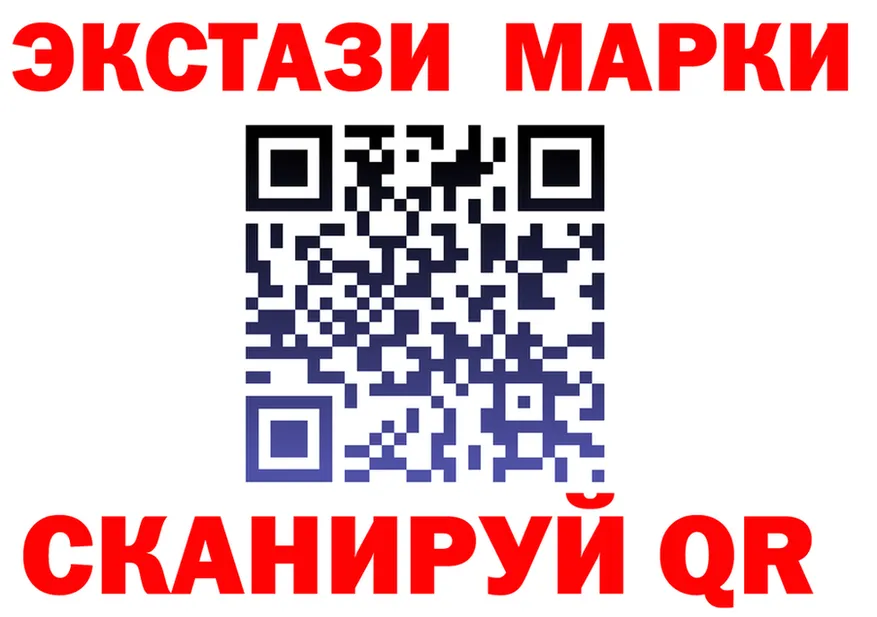 Ecstasy круглые ссылки площадка MEGA Кубинка