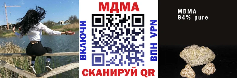 MDMA crystal  Кубинка 