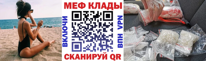 Мефедрон mephedrone  Кубинка 