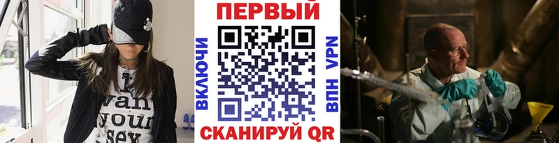 Первитин Methamphetamine  Кубинка 