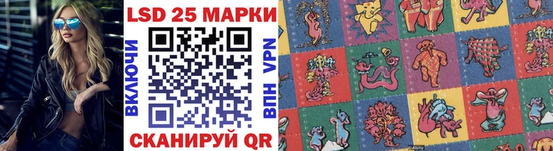 Марки 25I-NBOMe 1500мкг  omg ссылки  Кубинка 