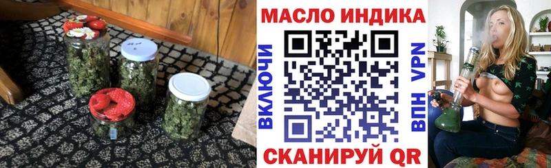 Дистиллят ТГК THC oil  Кубинка 
